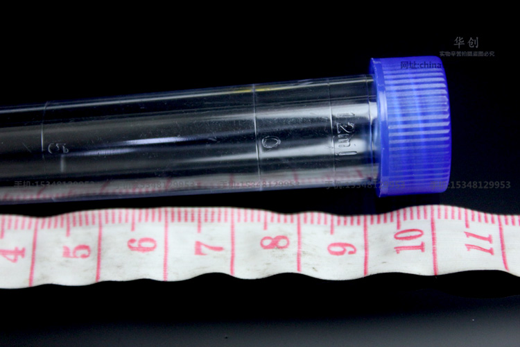 Medical Lab Units - medical plastic urine sediment test tube