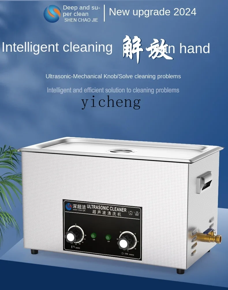 Industrial Ultrasonic Cleaning - Medical Lab Board recension och pris