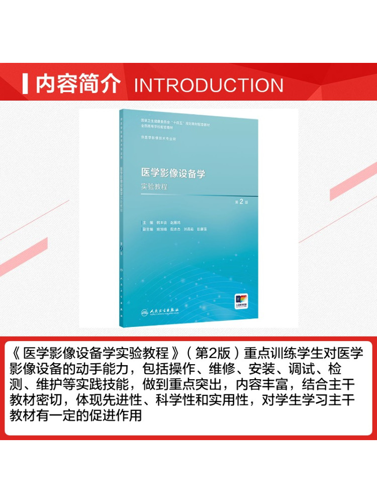 Book-Winshare Medical Imaging  - Medical Lab Images recension och pris