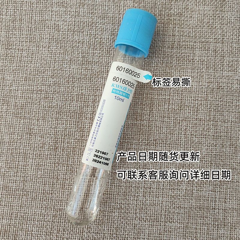 Disposable Sterile Blood Colle - Medical Lab And Science recension och pris